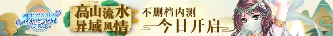獨家網